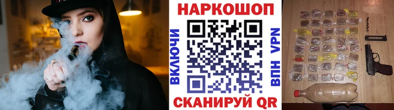 Купить СК LSD-25 Галлюциногенные грибы ГАШИШ Меф КОКАИН Вятские Поляны