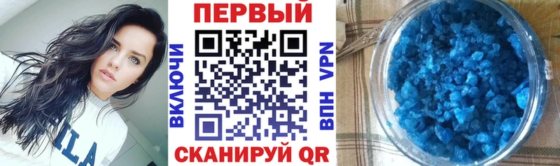 Амфетамин Premium  Купить  Вятские Поляны 