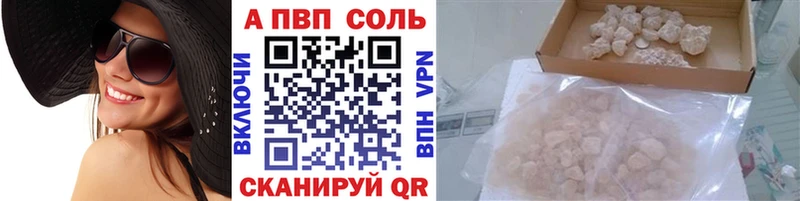 Alpha PVP СК КРИС  Купить закладки  Вятские Поляны 