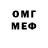 МЕТАДОН белоснежный Olga Ply