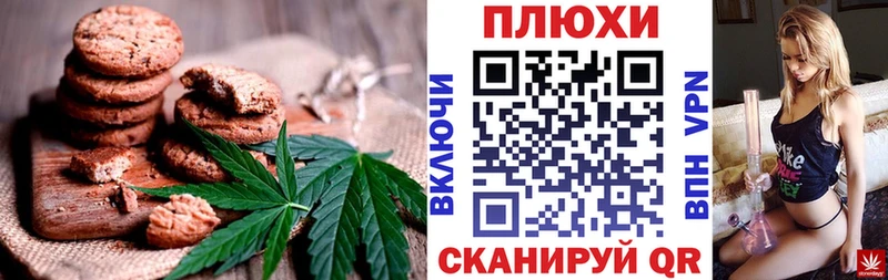 Cannafood марихуана  Купить закладки  Вятские Поляны 
