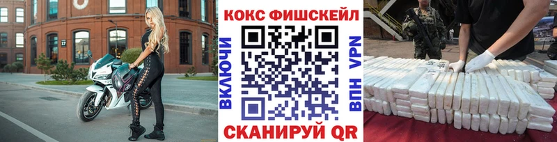 Купить  Вятские Поляны  КОКАИН Перу 