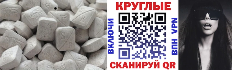 Экстази 280мг  Купить закладки  Вятские Поляны 