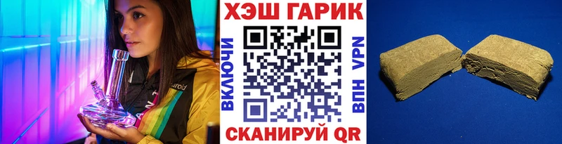 ГАШИШ Cannabis  Купить  Вятские Поляны 