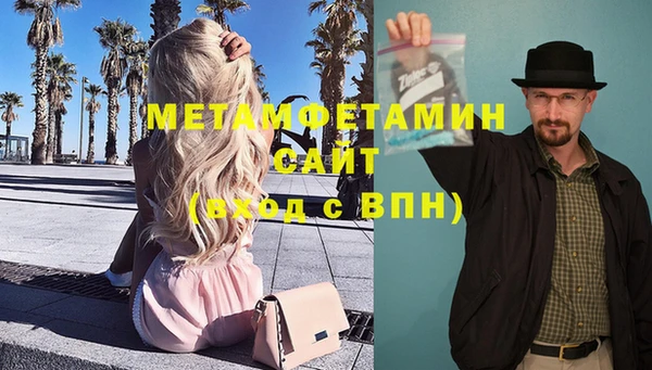 мяу мяу кристалл Козловка