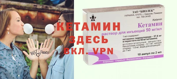 мяу мяу кристалл Козловка