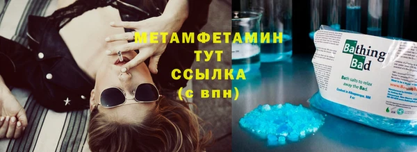 мяу мяу кристалл Козловка
