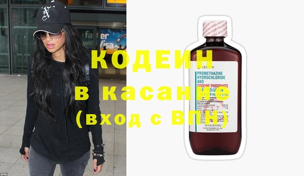 мяу мяу кристалл Козловка