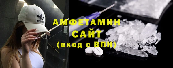мяу мяу кристалл Козловка