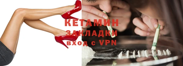 мяу мяу кристалл Козловка