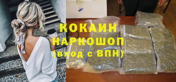 мяу мяу кристалл Козловка