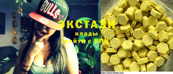 мяу мяу кристалл Козловка