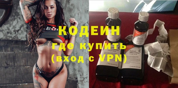 мяу мяу кристалл Козловка