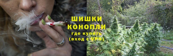 мяу мяу кристалл Козловка