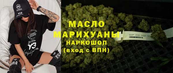 мяу мяу кристалл Козловка