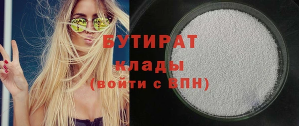 дистиллят марихуана Козельск