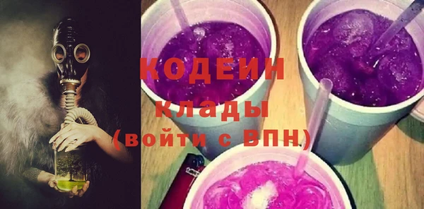мяу мяу кристалл Козловка