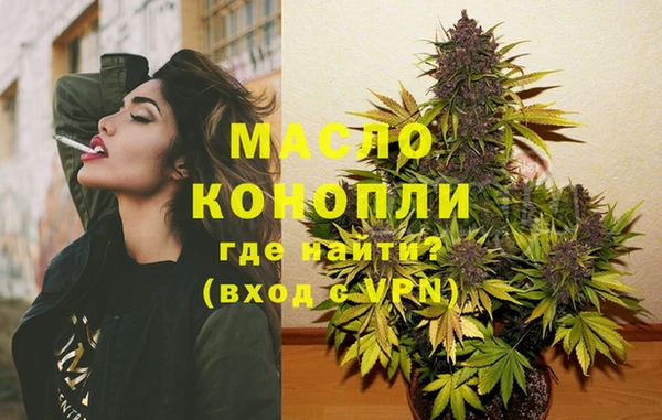 дистиллят марихуана Козельск