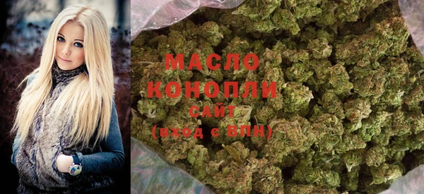 мяу мяу кристалл Козловка