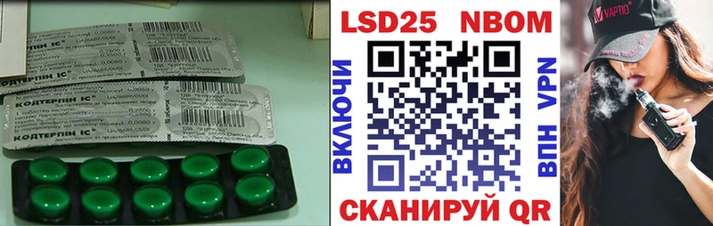 LSD-25 экстази кислота  Купить закладки  Вятские Поляны 