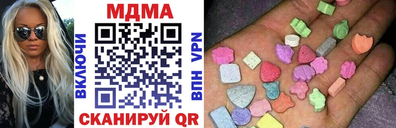 MDMA VHQ  Купить  Вятские Поляны 