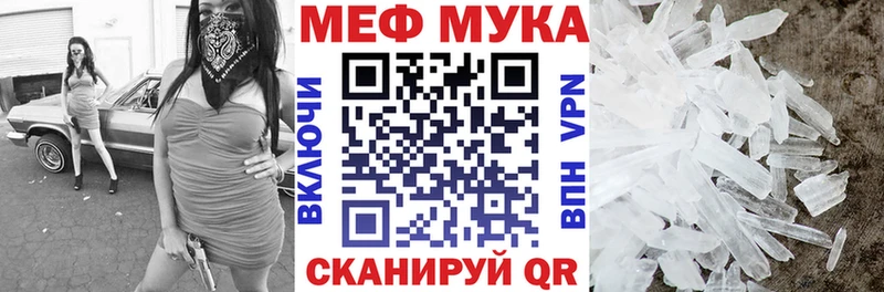 Меф кристаллы  Купить  Вятские Поляны 