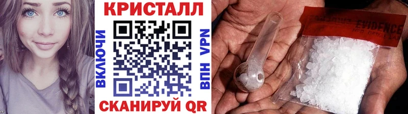 Первитин Methamphetamine  Купить  Вятские Поляны 