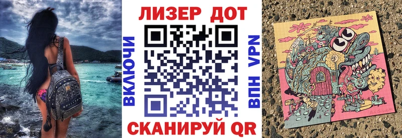 Наркотические марки 1,8мг  Купить  Вятские Поляны 
