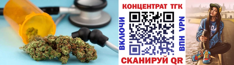 Дистиллят ТГК THC oil Купить Вятские Поляны