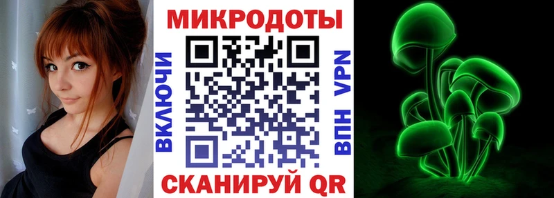Псилоцибиновые грибы прущие грибы  Купить где  Вятские Поляны 