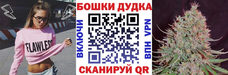 Купить Вятские Поляны МАРИХУАНА гибрид